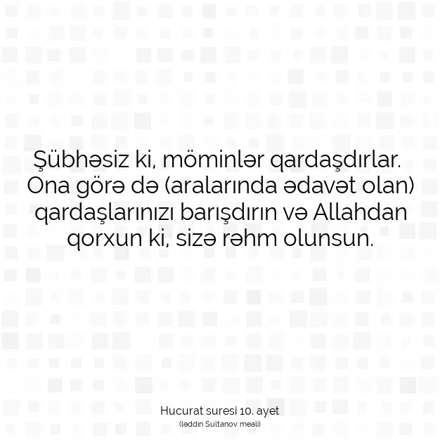 Ayetbul | Kuran Mealleri | Quran | Hucurat suresi 10. ayet