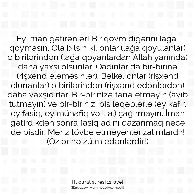 Ayetbul | Kuran Mealleri | Quran | Hucurat suresi 11. ayet