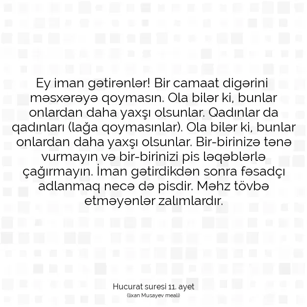 Ayetbul | Kuran Mealleri | Quran | Hucurat suresi 11. ayet