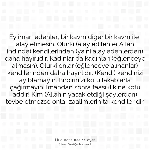 Ayetbul | Kuran Mealleri | Quran | Hucurat suresi 11. ayet