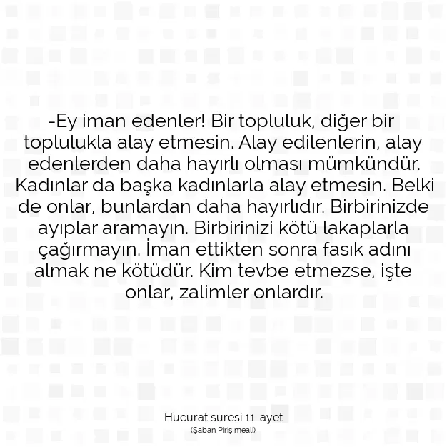 Ayetbul | Kuran Mealleri | Quran | Hucurat suresi 11. ayet