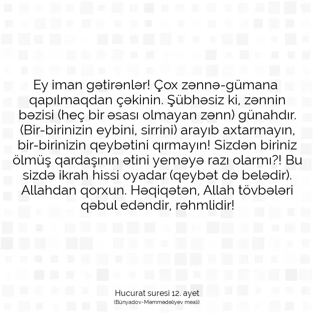 Ayetbul | Kuran Mealleri | Quran | Hucurat suresi 12. ayet