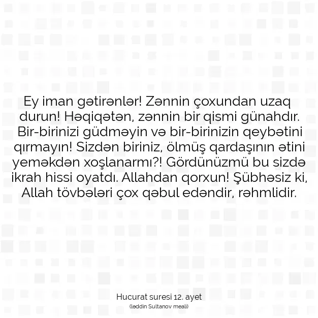 Ayetbul | Kuran Mealleri | Quran | Hucurat suresi 12. ayet