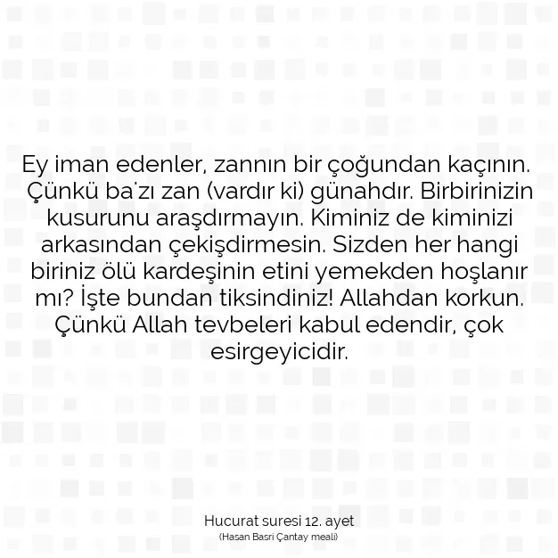 Ayetbul | Kuran Mealleri | Quran | Hucurat suresi 12. ayet