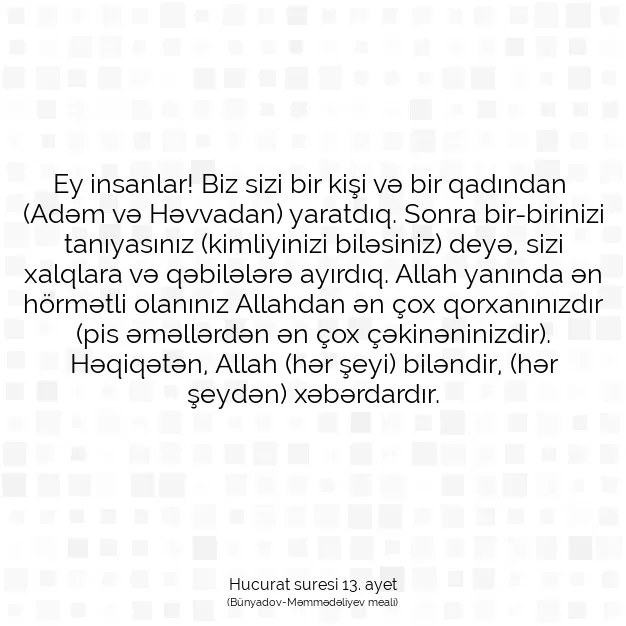 Ayetbul | Kuran Mealleri | Quran | Hucurat suresi 13. ayet