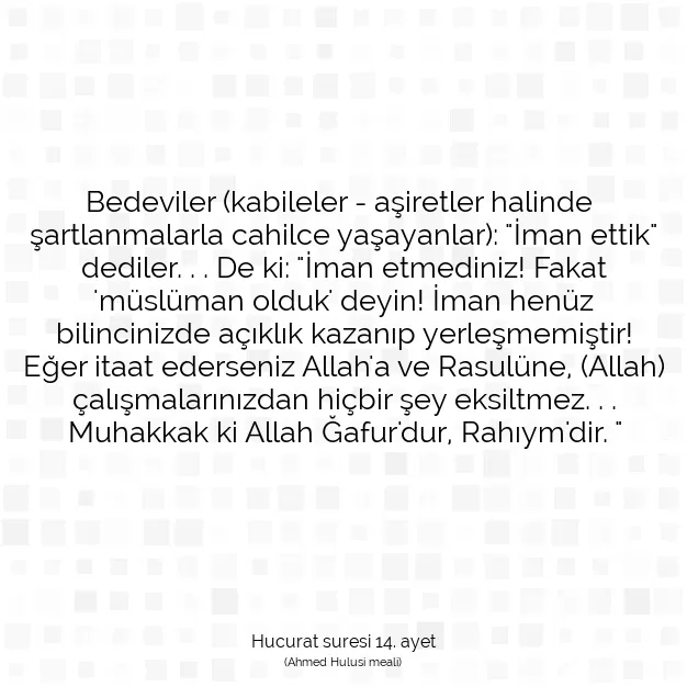 Ayetbul | Kuran Mealleri | Quran | Hucurat suresi 14. ayet