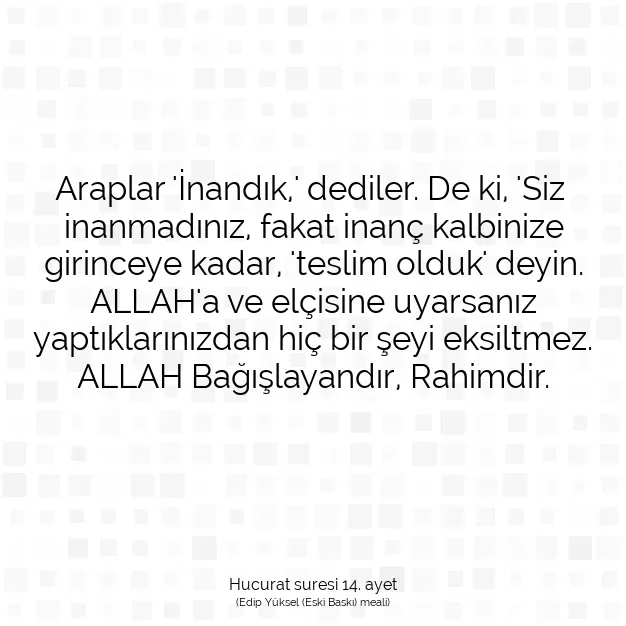 Ayetbul | Kuran Mealleri | Quran | Hucurat suresi 14. ayet