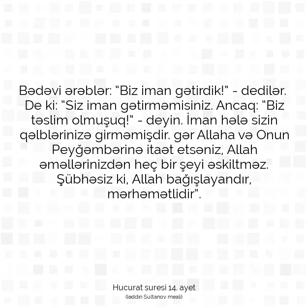 Ayetbul | Kuran Mealleri | Quran | Hucurat suresi 14. ayet