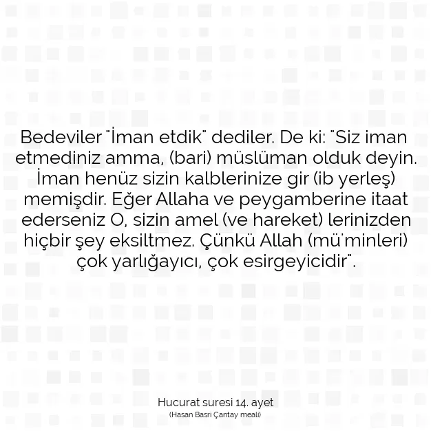 Ayetbul | Kuran Mealleri | Quran | Hucurat suresi 14. ayet