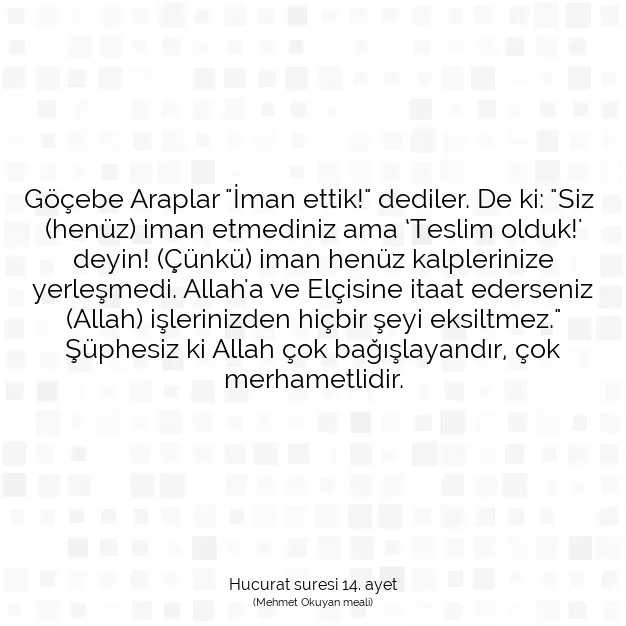 Ayetbul | Kuran Mealleri | Quran | Hucurat suresi 14. ayet