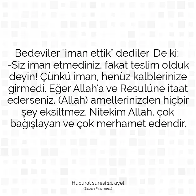 Ayetbul | Kuran Mealleri | Quran | Hucurat suresi 14. ayet