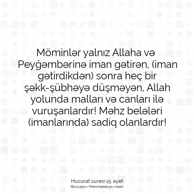 Ayetbul | Kuran Mealleri | Quran | Hucurat suresi 15. ayet