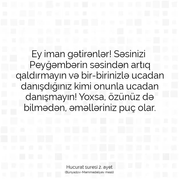 Ayetbul | Kuran Mealleri | Quran | Hucurat suresi 2. ayet