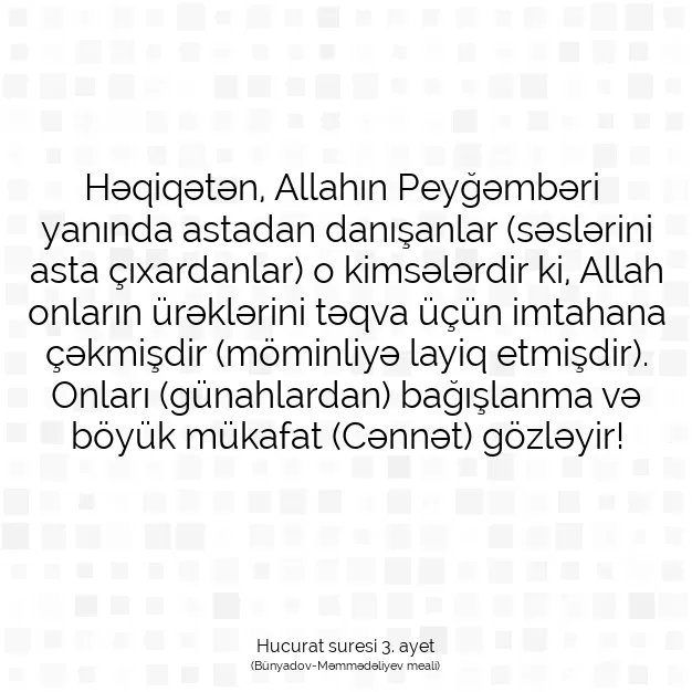 Ayetbul | Kuran Mealleri | Quran | Hucurat suresi 3. ayet