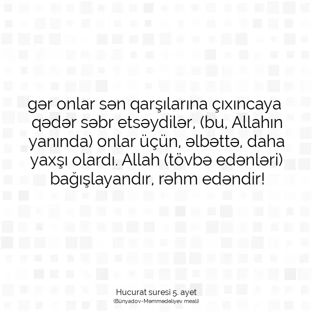 Ayetbul | Kuran Mealleri | Quran | Hucurat suresi 5. ayet