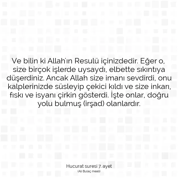 Ayetbul | Kuran Mealleri | Quran | Hucurat suresi 7. ayet