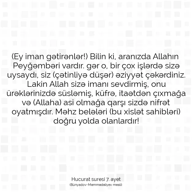 Ayetbul | Kuran Mealleri | Quran | Hucurat suresi 7. ayet