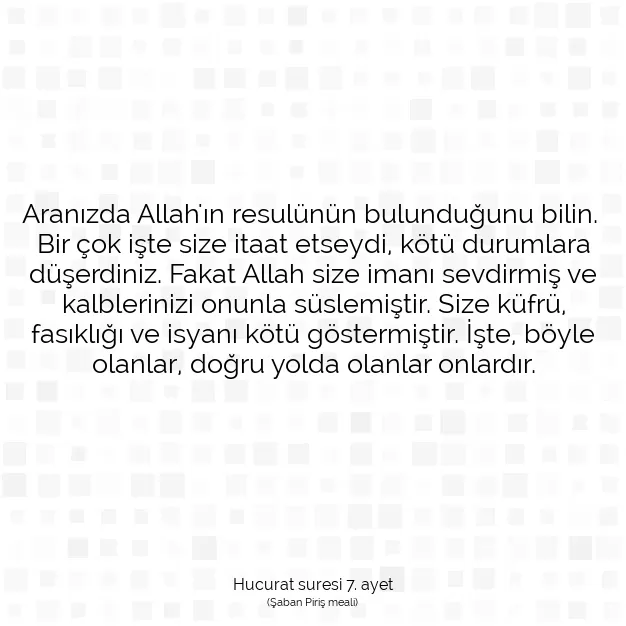 Ayetbul | Kuran Mealleri | Quran | Hucurat suresi 7. ayet