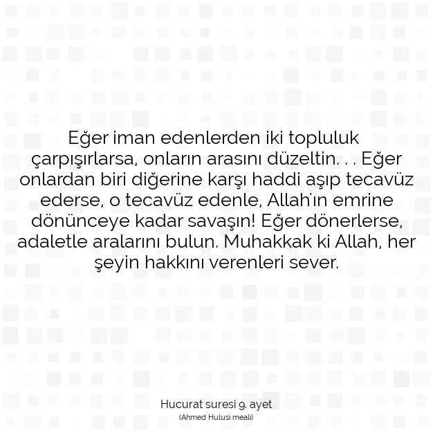 Ayetbul | Kuran Mealleri | Quran | Hucurat suresi 9. ayet