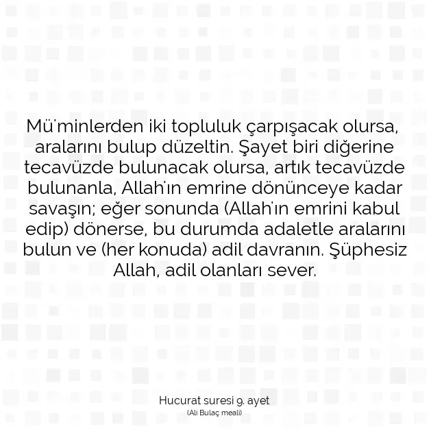 Ayetbul | Kuran Mealleri | Quran | Hucurat suresi 9. ayet