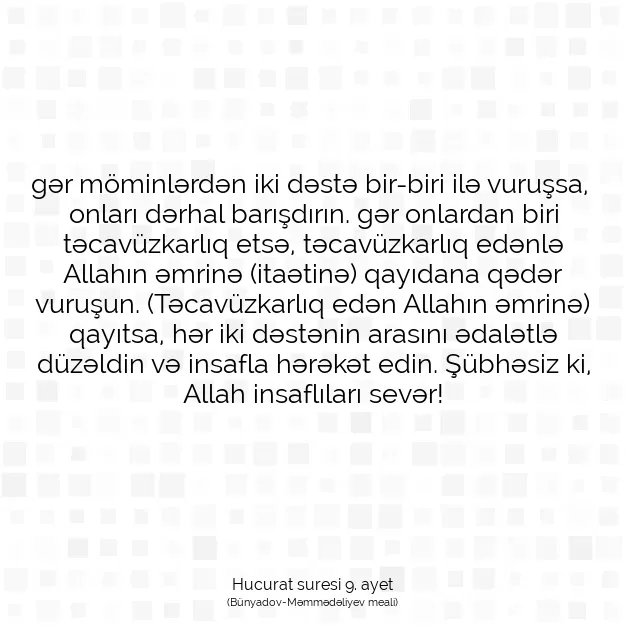 Ayetbul | Kuran Mealleri | Quran | Hucurat suresi 9. ayet