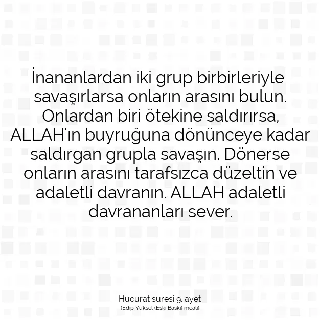 Ayetbul | Kuran Mealleri | Quran | Hucurat suresi 9. ayet