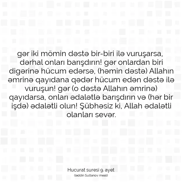 Ayetbul | Kuran Mealleri | Quran | Hucurat suresi 9. ayet