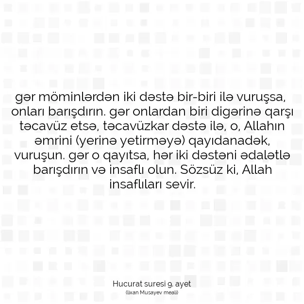 Ayetbul | Kuran Mealleri | Quran | Hucurat suresi 9. ayet