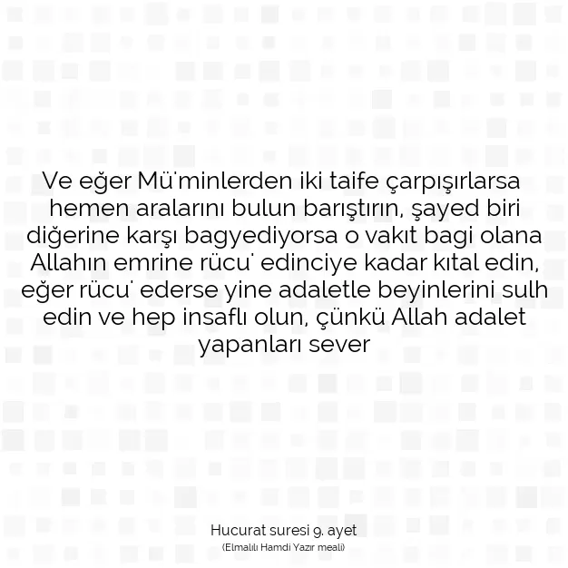 Ayetbul | Kuran Mealleri | Quran | Hucurat suresi 9. ayet