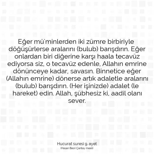 Ayetbul | Kuran Mealleri | Quran | Hucurat suresi 9. ayet