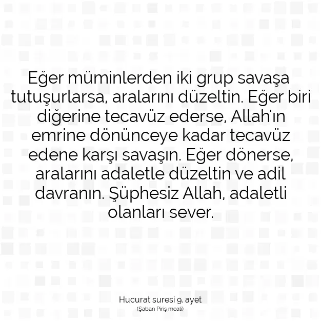 Ayetbul | Kuran Mealleri | Quran | Hucurat suresi 9. ayet