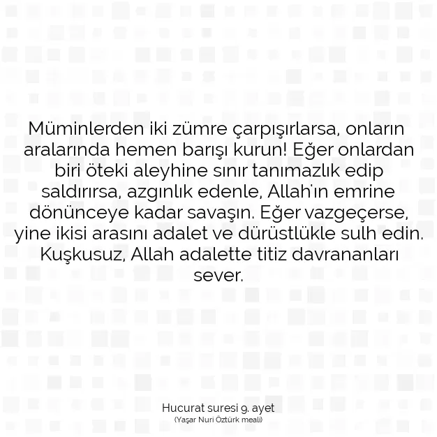 Ayetbul | Kuran Mealleri | Quran | Hucurat suresi 9. ayet