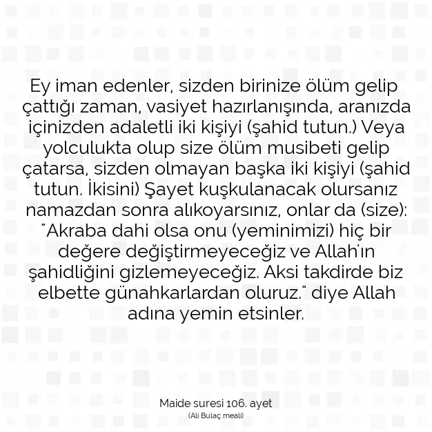 Ayetbul | Kuran Mealleri | Quran | Maide suresi 106. ayet