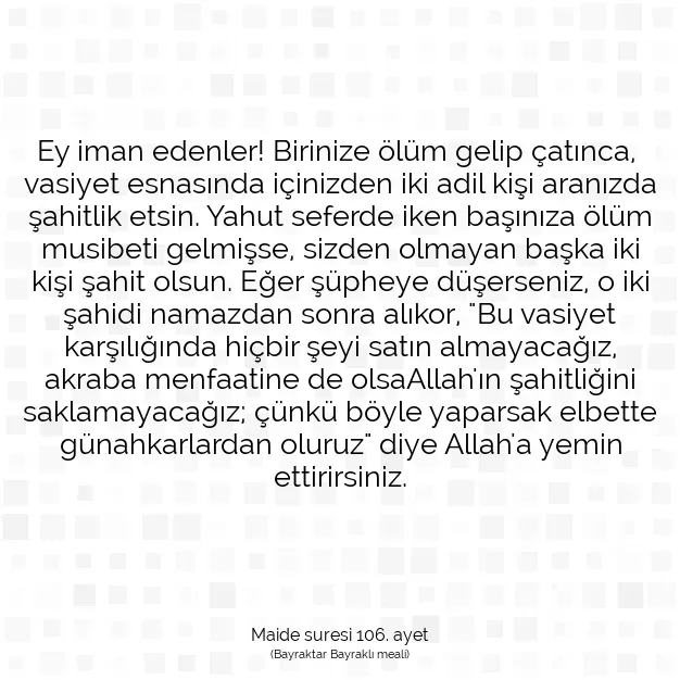 Ayetbul | Kuran Mealleri | Quran | Maide suresi 106. ayet