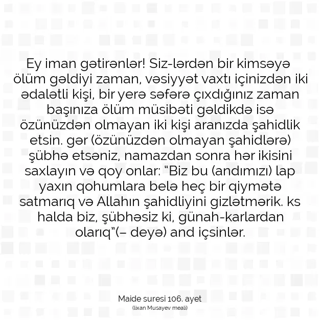 Ayetbul | Kuran Mealleri | Quran | Maide suresi 106. ayet