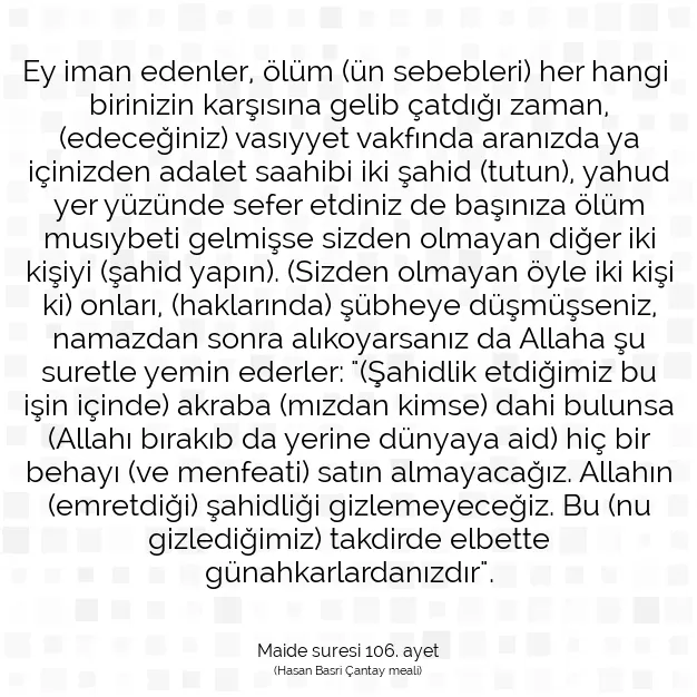 Ayetbul | Kuran Mealleri | Quran | Maide suresi 106. ayet