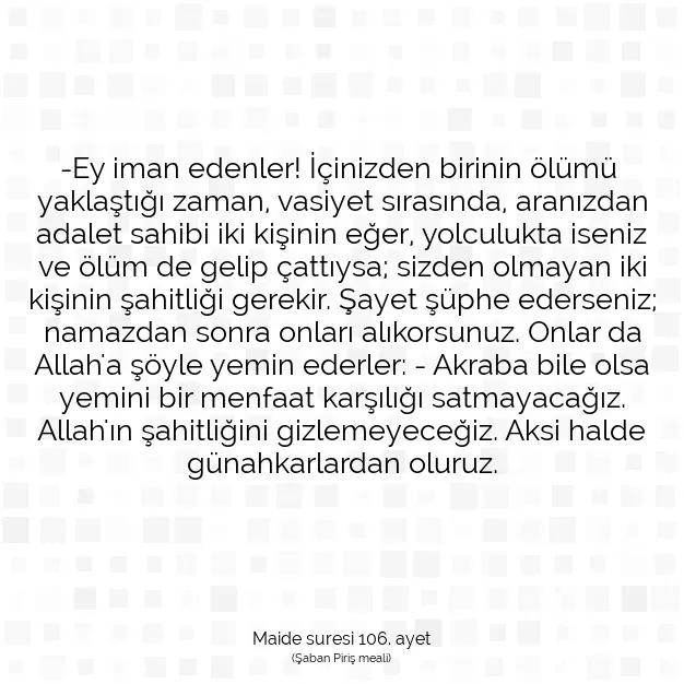 Ayetbul | Kuran Mealleri | Quran | Maide suresi 106. ayet