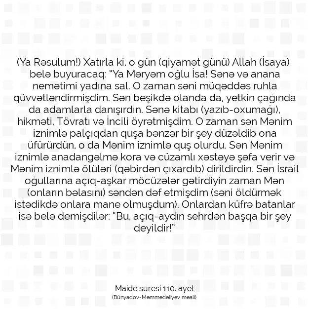 Ayetbul | Kuran Mealleri | Quran | Maide suresi 110. ayet