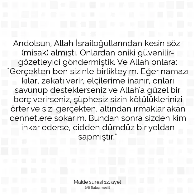 Ayetbul | Kuran Mealleri | Quran | Maide suresi 12. ayet