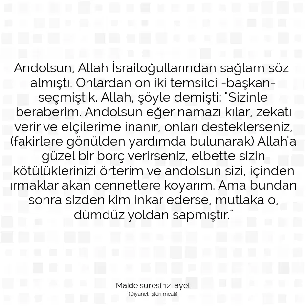 Ayetbul | Kuran Mealleri | Quran | Maide suresi 12. ayet