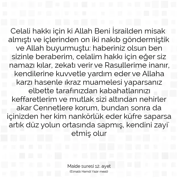 Ayetbul | Kuran Mealleri | Quran | Maide suresi 12. ayet