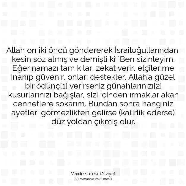 Ayetbul | Kuran Mealleri | Quran | Maide suresi 12. ayet