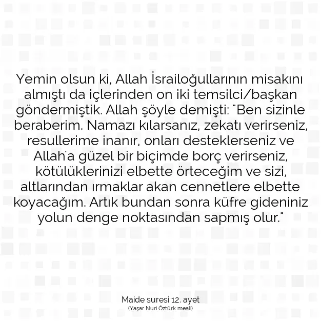 Ayetbul | Kuran Mealleri | Quran | Maide suresi 12. ayet