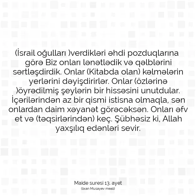 Ayetbul | Kuran Mealleri | Quran | Maide suresi 13. ayet