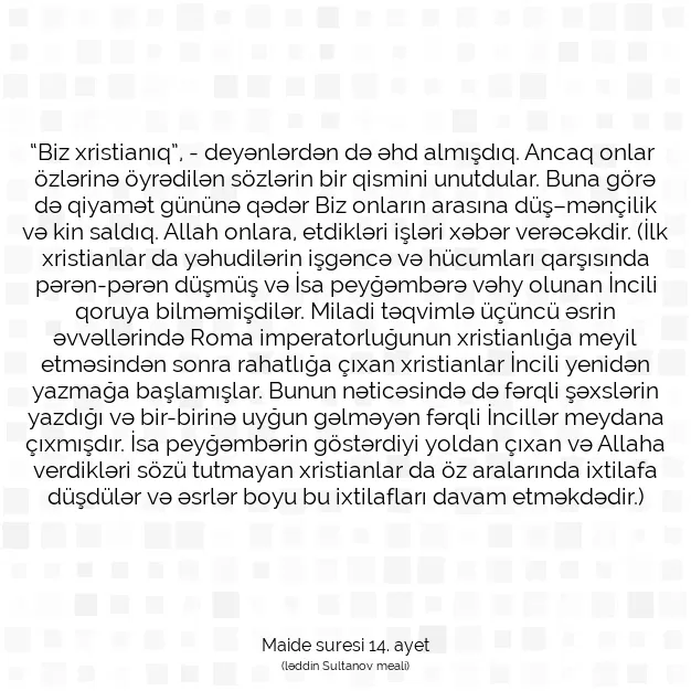 Ayetbul | Kuran Mealleri | Quran | Maide suresi 14. ayet