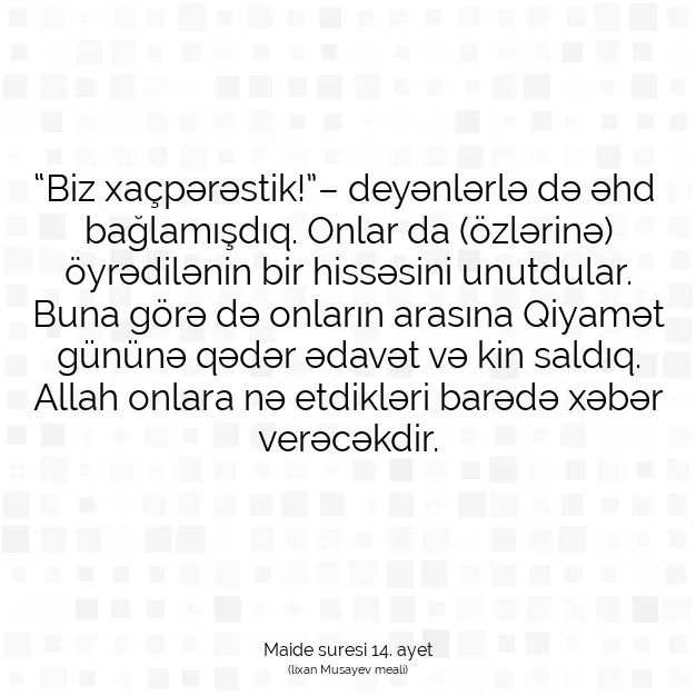 Ayetbul | Kuran Mealleri | Quran | Maide suresi 14. ayet