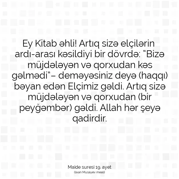 Ayetbul | Kuran Mealleri | Quran | Maide suresi 19. ayet