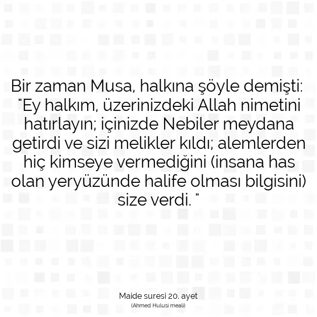 Ayetbul | Kuran Mealleri | Quran | Maide suresi 20. ayet