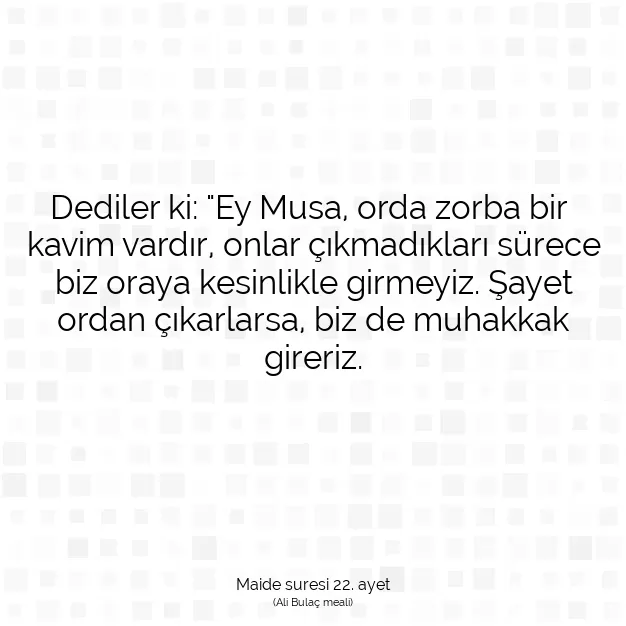 Ayetbul | Kuran Mealleri | Quran | Maide suresi 22. ayet