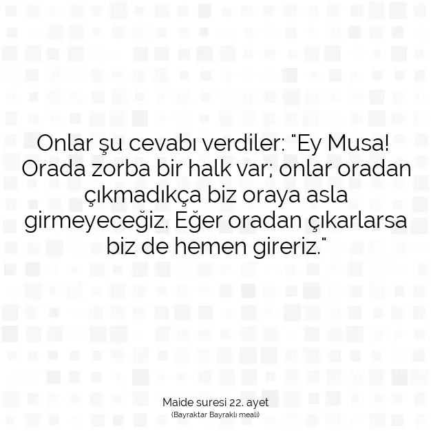 Ayetbul | Kuran Mealleri | Quran | Maide suresi 22. ayet